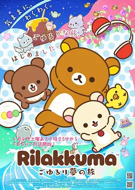 极恶老大高清完整版